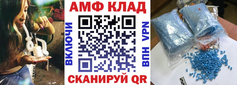 Купить где  Данков  Amphetamine Premium 