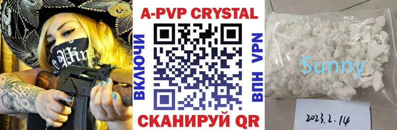 Alfa_PVP мука  Купить закладки  Данков 