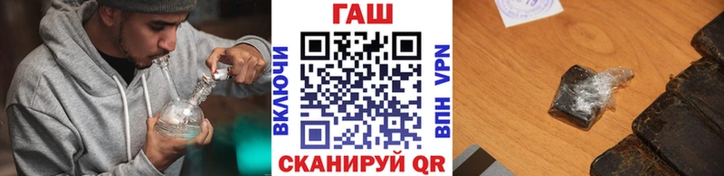 Купить где  Данков  ГАШ гарик 
