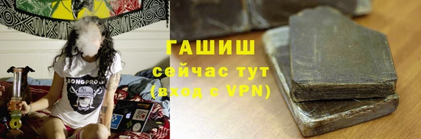 синтетический гашиш Зеленокумск