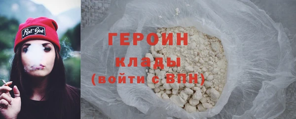 синтетический гашиш Зеленокумск