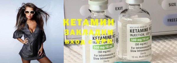 синтетический гашиш Зеленокумск