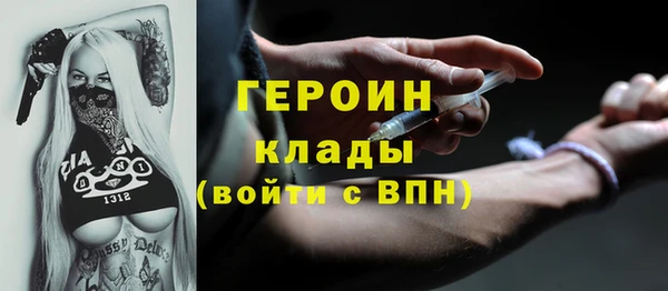 синтетический гашиш Зеленокумск