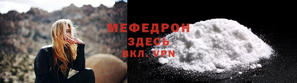 синтетический гашиш Зеленокумск