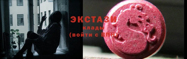 ECSTASY Зерноград
