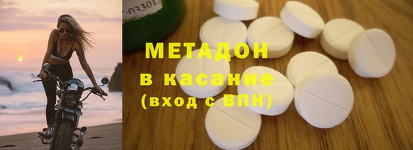 синтетический гашиш Зеленокумск