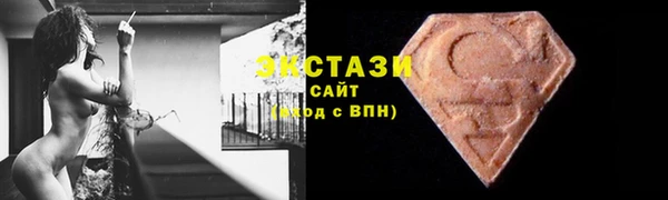 ECSTASY Зерноград