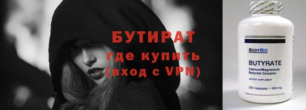 синтетический гашиш Зеленокумск
