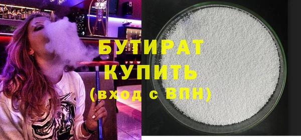 скорость mdpv Зеленодольск