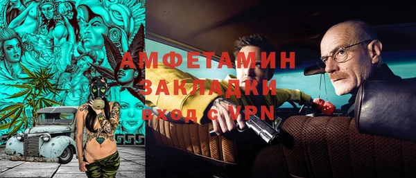 ECSTASY Зерноград