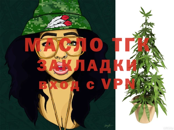 синтетический гашиш Зеленокумск
