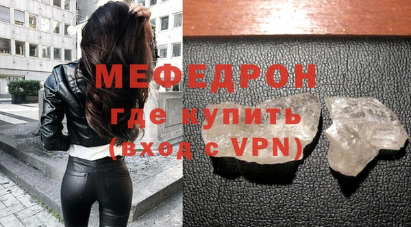 синтетический гашиш Зеленокумск