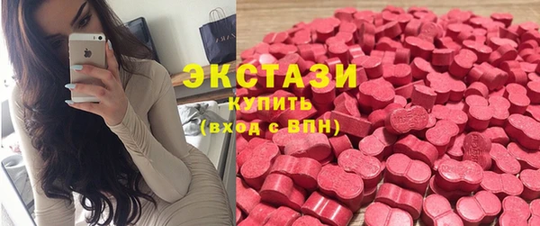 ECSTASY Зерноград