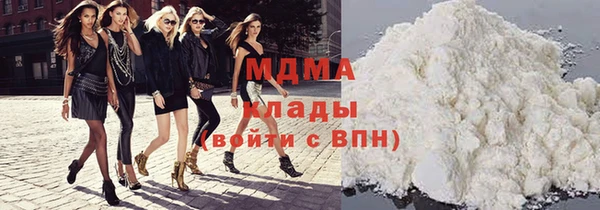 синтетический гашиш Зеленокумск