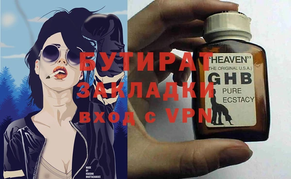 скорость mdpv Зеленодольск