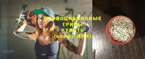 синтетический гашиш Зеленокумск