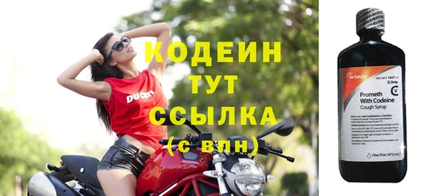 скорость mdpv Зеленодольск