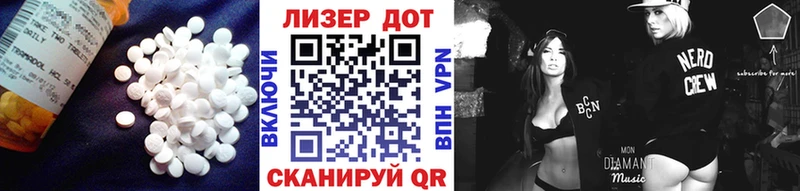 Купить закладки  Данков  Лсд 25 экстази кислота 