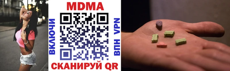 Купить закладки  Данков  МДМА VHQ 