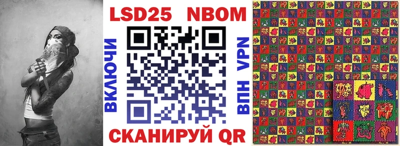 Купить закладки  Данков  Марки 25I-NBOMe 1,8мг 