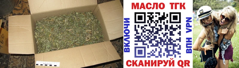 ТГК Wax  Купить  Данков 