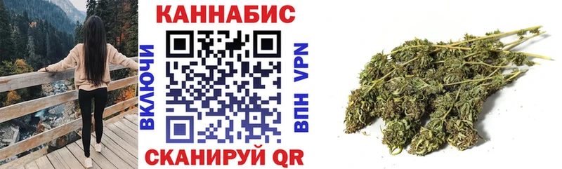 Канабис семена  Купить  Данков 
